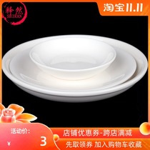 Palette plate for Children students with large small size seasoning ink plate ink pool Mohai calligraphy Chinese painting watercolor paint