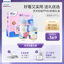 Philips Xinanyi baby bottle PPSU baby with handle drop resistant wide mouth diameter art bottle combination