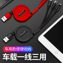 Mercedes-Benz car three-head fast charging data cable Apple Huawei Xiaomi three-in-one drag three telescopic belt plug data cable