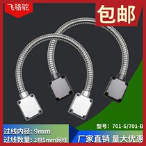 Access Control Wire Protector Stainless Steel Threading Pipe Plastic Fixed Head Access Control Electric Control Lock Anti-Clamp Wire Pipe