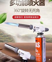 Igniter welding gun steak electronic gas cooking gas tank baking lighter butane gun home spray gun