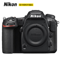 Nikon Nikon D500 single machine DX flagship professional high-list anti-camera brand new genuine