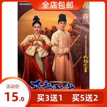 Genuine high-definition ancient dress TV series Wind Neon Clothing DVD Disc disc Gurrina ZHsu Wei Chau