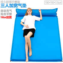 Automatic inflatable mattress for three people 160cm wide outdoor air mattress bed double portable tent sleeping cushion moisture-proof mattress