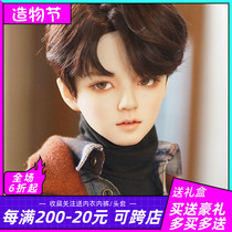 Set to send articulated hand BJD doll SD baby 1 3 male DM Jaeii only alien-shaped uncle body articulated doll