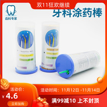 Dental coating stick adhesive small cotton swab small brush high grade coating Rod small brush beauty cotton swab large medium and small