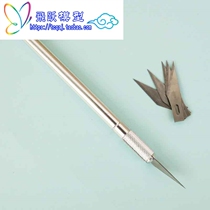 Metal engraving knife (with blade) Process knife ABS plastic plate model lettering pen DIY engraving tool
