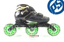 German Gemlai 3*100 childrens professional speed roller skates imported from the United States 3*110MPC wheel VE style