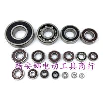 Distribution Angle Mill Impact Drill Electric Hammer Electric Drill Rotor Bearing Power Tool Accessories 607608 607608 6001 6002