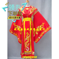 Yue Opera Costume Peking Opera Costume Drama Supplies Concubine Queen Costume Han Costume Ancient Costume