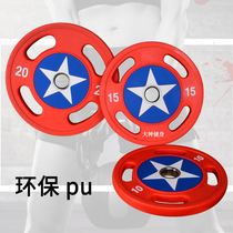 Eco-friendly PU Barbell Tablets Captain America Hand Grip Barbell Tablets Gym Dedicated Commercial Hole 50mm Weightlifting Men