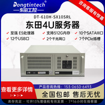 Dongtian 4U Industrial Control Server IPC-610H-SX10SRL is compatible with Xinhua 2 serial port 12 USB port