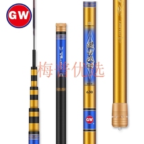 Light Witching Sturgeon Rod 19 Tune Ultra-Hard Carp Rod Black Pit Fishing Rod Giant Things Great Green Fish Rod Carp Rod Baton for the Green Fight Sturgeon