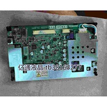 Original TFD58W03-MM2 TFD58W 30MM TFD58W22MW LCD screen to be in charge of the price to seek advice