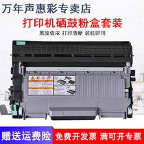 MAG for Brother MFC-7360 Printer Fax Machine Ink Cartridge TN2225 Toner Cartridge DR2255 Drum Holder MFC-7290 746