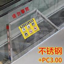 Mall multipurpose ride with no escalator anti-climbing device In the middle I have to buy a roller hand escalator sanitary yard?