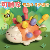 Baby children early education puzzle concentration training baby fingers fine movement hand-eye coordination