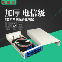 Thickened 8-port fiber box SC square head cable terminal box single-mode full with telecom pigtail jumper flange