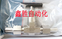 Fly Trafigura NRGSS-FNS4-7 NRGSS-NS8-FNS4-7 NRSS-FNS8-8 NTSS-FNS6-8