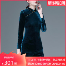 Golden velvet fashion set female cheongsam stand collar 2021 new waist slim Business interview casual two-piece set