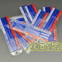 Tamiya model making tool 74017 Paint mixing stick mixing stick two sets