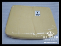 Australian MG Massura Cheese MG Masuchez MG Cheese Pizza Drawing Cheese 10KG