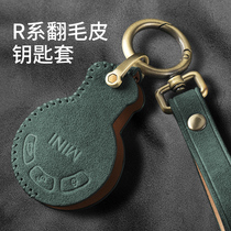 Suitable for BMW mini key case buckle modified mini cooper flip fur key case car key cover decoration