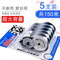 Correction belt female cute girl affordable 150mm correction belt Correction belt Students with primary school stationery lace replacement core Creative large capacity mini small office modification belt