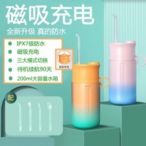 Home Mini Electric Punching Machine Charging Water Dental Floss Cleaner Portable Oral Teeth Orthodontic Cleaner