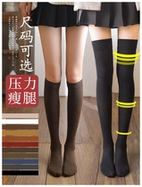 Socks children's autumn and winter pure cotton pressure thin legs stockings tidal chamber black calf socks high tube foot with knee stockings