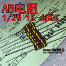 AB resistance 1K2K3 3K7 5K10K18K26K47K68K120K180K220K390K470K680K