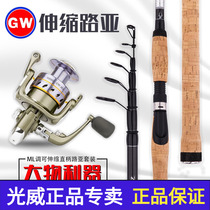 Light Wai Road Subpole Wise Movie Extension Lujah Straight Shank Universal Pole 2 7 3 6 m ML Tone Portable Luja Slip Rafting Rod