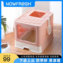 Cat Litter Basin Totally Enclosed Drawer Top Type Anti-Splash with sand Large Number of Superlarge Shit Basin Cat Toilet Kittens