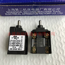 Gongxin brand travel switch LXP1(3SE3)-020-0A 1A Mitsubishi elevator buffer switch accessories