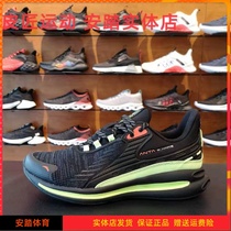 Anta sports shoes men 2019 autumn and winter new flash technology wormhole running shoes rocket shoes 11945587