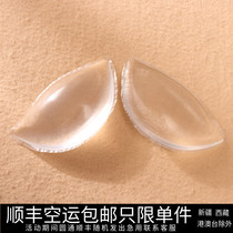 Special 3D thickness bubble spring small chest gathering triangle silicone chest cushion with small chest MM is large