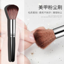 Mechia Dust Brush Black Soft Hairbrush Open Shop Special Repair Type Polished Cleaning Dust Brush Universal Makeup Brush Tool