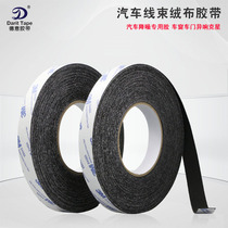 3m car flocking cloth car door body friction abnormal noise shock absorption seal dustproof wire harness tape plush rubber strip