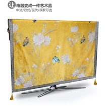 Chinese TV cover dust cover Hanging LCD cover cloth Computer European TV set Wall-mounted universal cover towel cover cloth