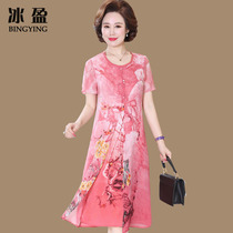 2021 new 40-year-old 50 women wear dress dress for middle-aged and elderly chiffon dress wide wife mother summer dress