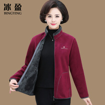 Middle-aged and elderly fleece jacket ladies middle-aged autumn mother sweater plus size 40 or 50-year-old fleece top spring and autumn