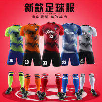 Football suit suit Mens custom childrens football sports training suit Competition uniform Short sleeve clothing printed football shirt