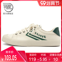 feiyue leap spring new canvas shoes womens low-top sports casual shoes retro Japanese vulcanized shoes