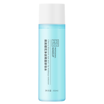 Pepe Cherry Blossom Cleansing Eyes and Lips Makeup Remover for Deep Facial Cleansing Special Mild Skin Does Not Stimulate 65ml