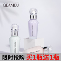 Qian Mu Jingshui Water Tender Moisturizing Water Cream Before Makeup