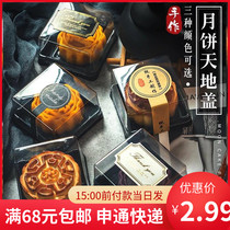 Medium Autumn Baking Packaging Transparent Plastic Suction Moon Cake Box Plastic Tobottom Ground Bottom Top Ground Top Egg Yolk Ghee box About 50