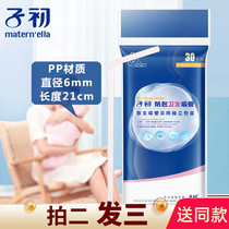 At the beginning of the maternal month the disposable sanitary straw thick elbows individually packed transparent pp heat-resistant high temperature 30
