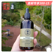 Spot direct mail UK NYR top ten anti-acne blood 100ml Good reputation acne anti-sensitive September 24