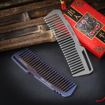 Sweep Outdoor Portable Pure Titanium Comb Home Carry-on Antistatic Hairdresser Comb Creative Gift Custom-made