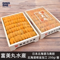 (Fumimaru Aquatic products)Hokkaido Japan Chilled horse dung sea urchin meat raw food Japanese 250g Order reservation
